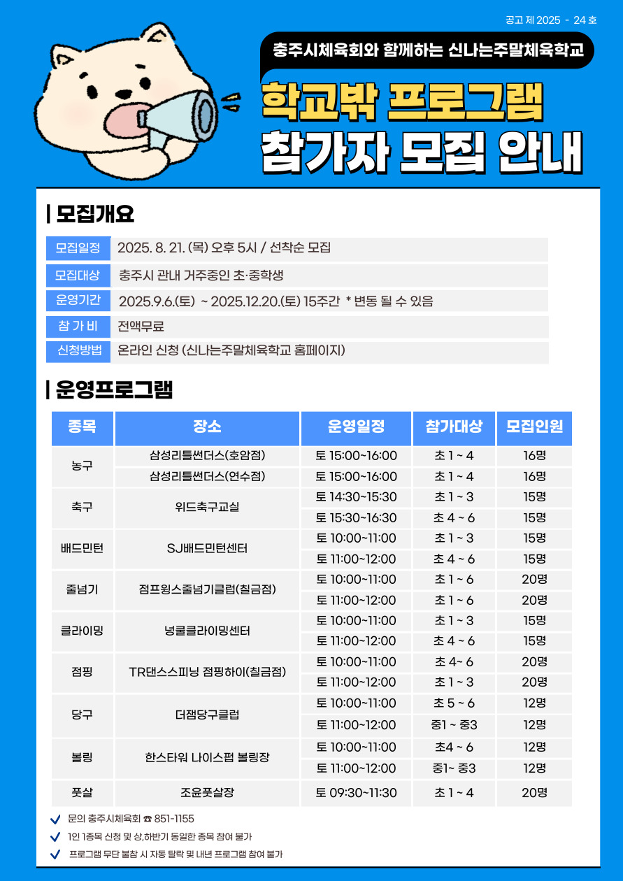 KakaoTalk_20250813_172038234.jpg