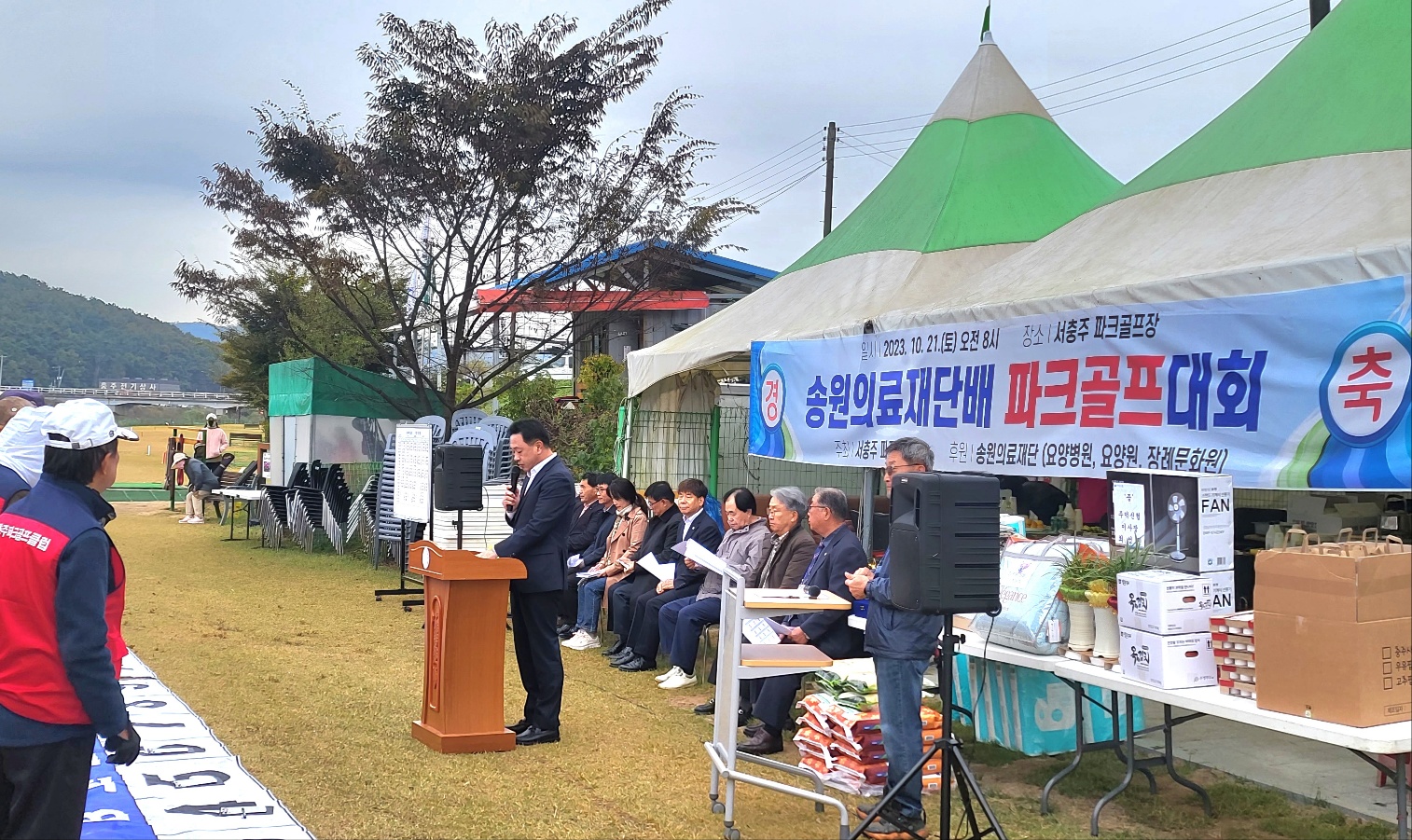 송원의료재단배 파크골프대회5(23. 10. 21) 진용섭 체육회장 축사.jpg