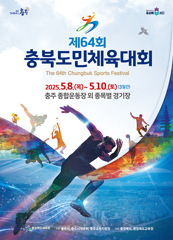 포스터최종(일반).jpg