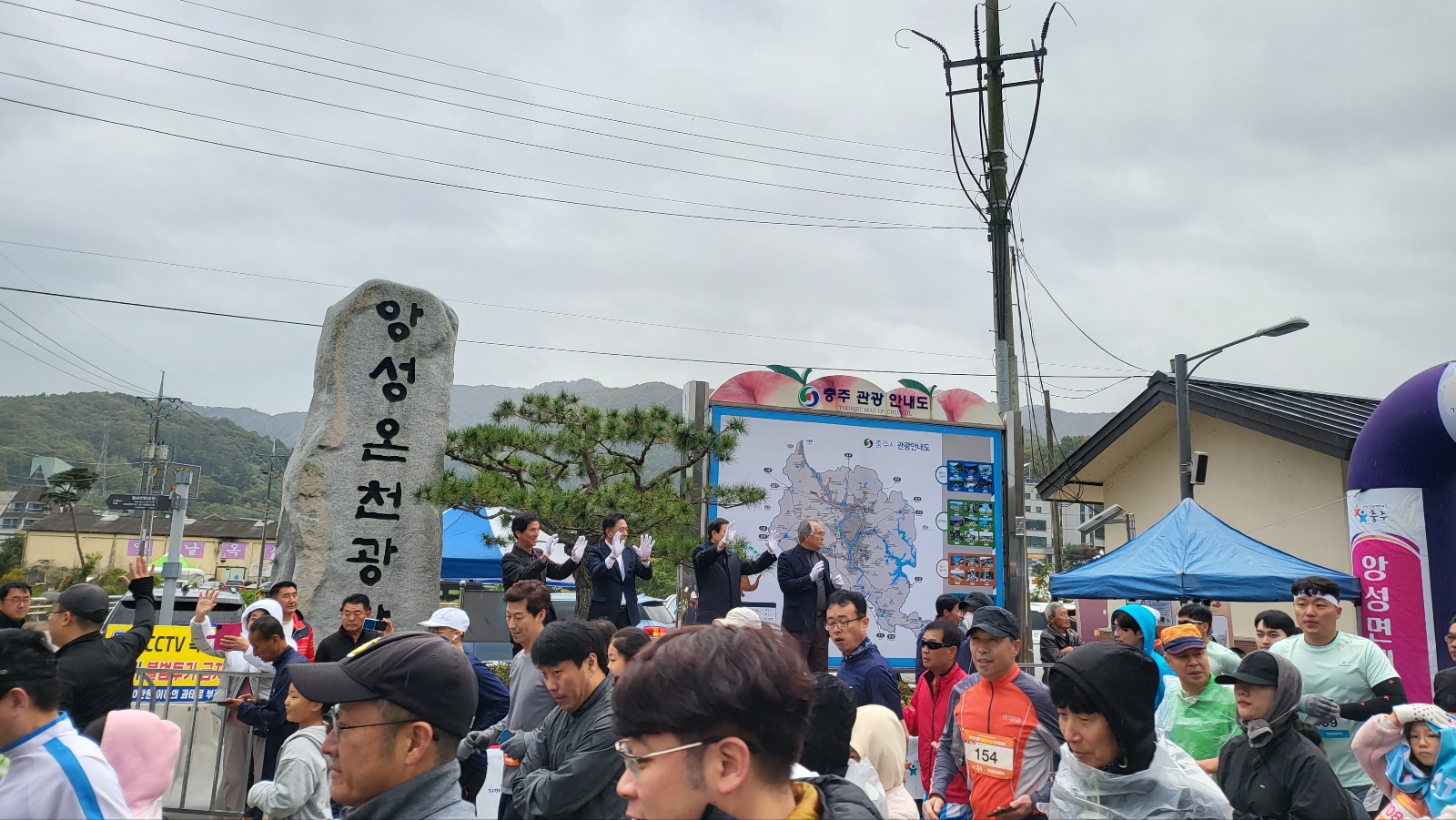 앙성 비내길 마라톤대회5(23. 10. 21).jpg