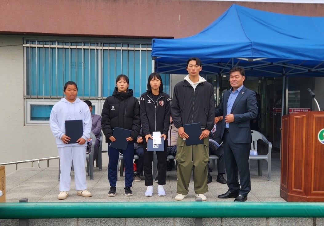 충주시축구협회장기 대회(23. 10. 28) 장학금 수여.jpg