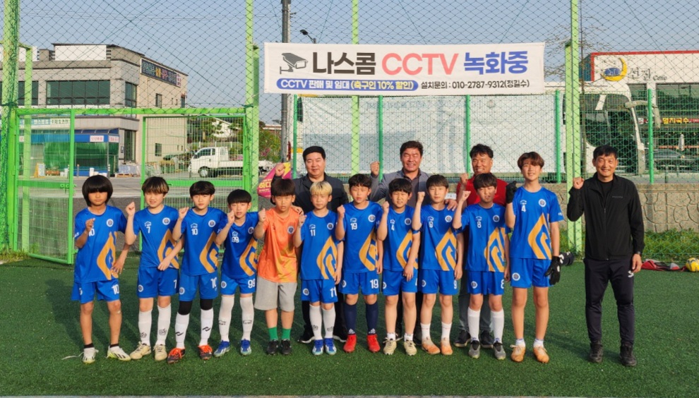 축구 학생부1.jpg