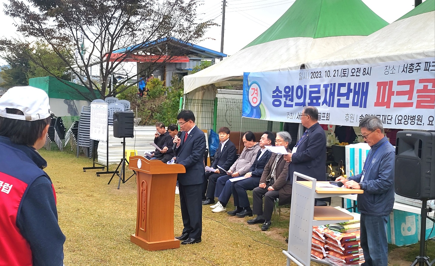 송원의료재단배 파크골프대회(23. 10. 21) 임순묵 소장 축사.jpg