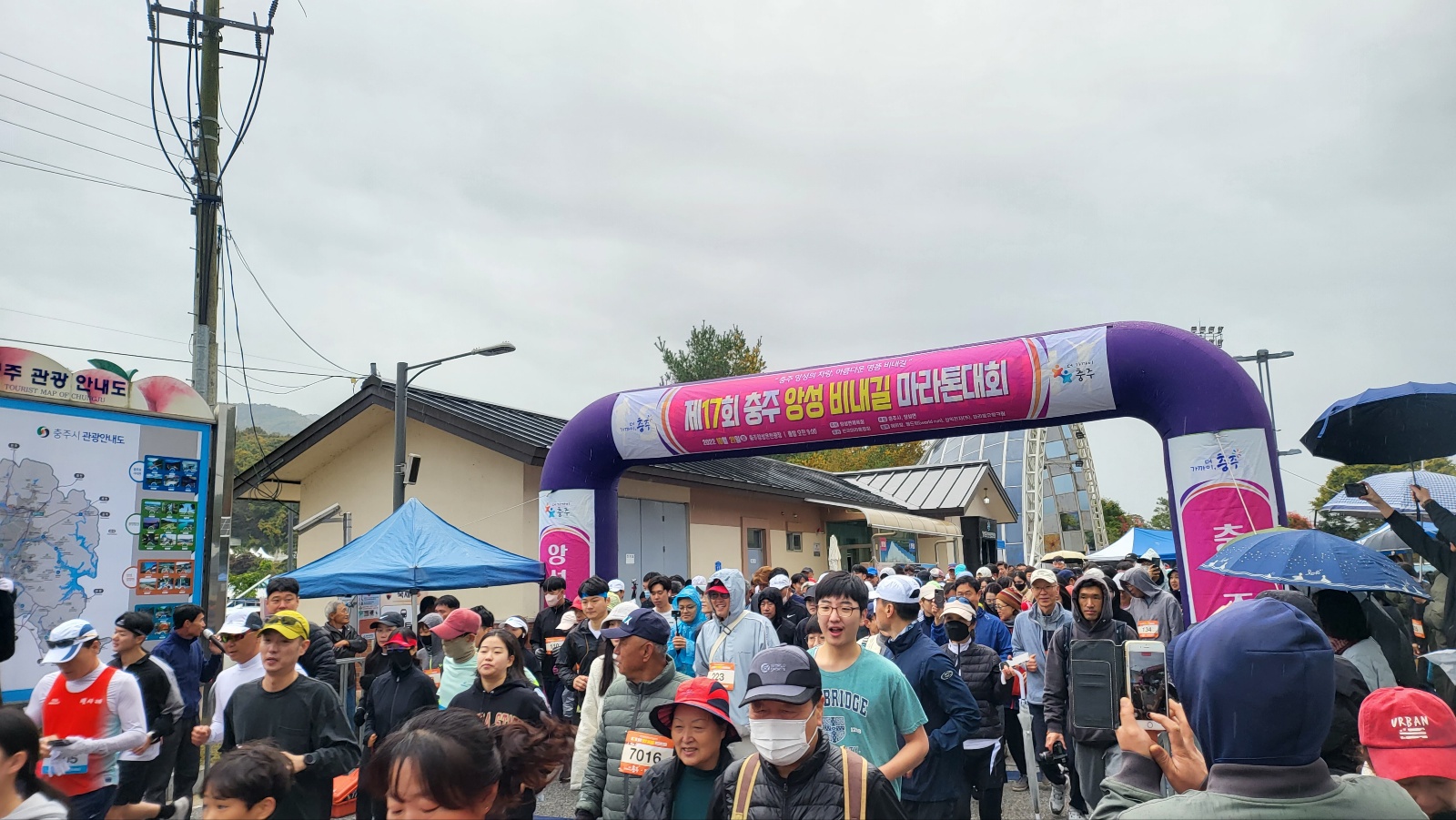 앙성 비내길 마라톤대회3(23. 10. 21).jpg