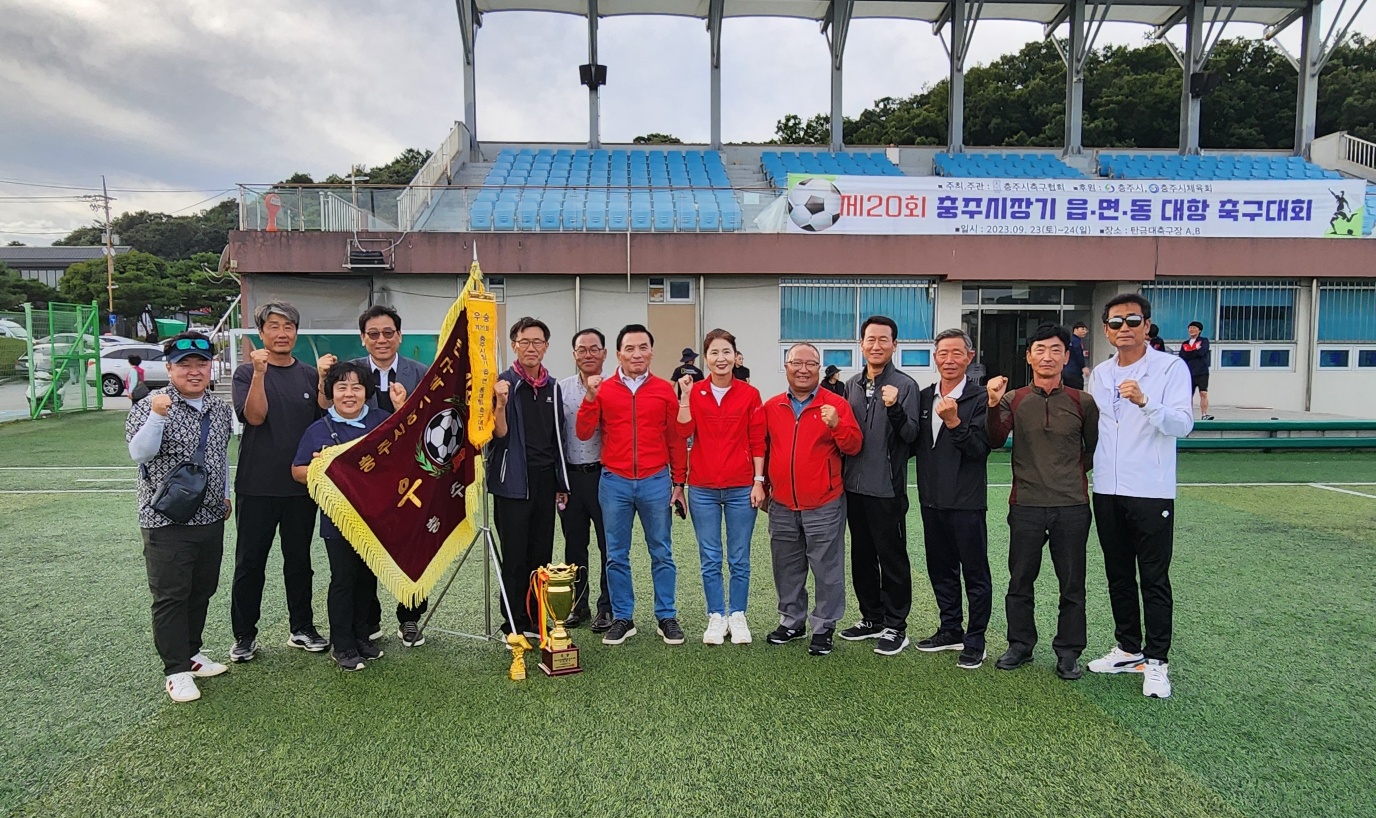 읍면동 축구대회 우숭(연수동) 23. 9. 23.jpg