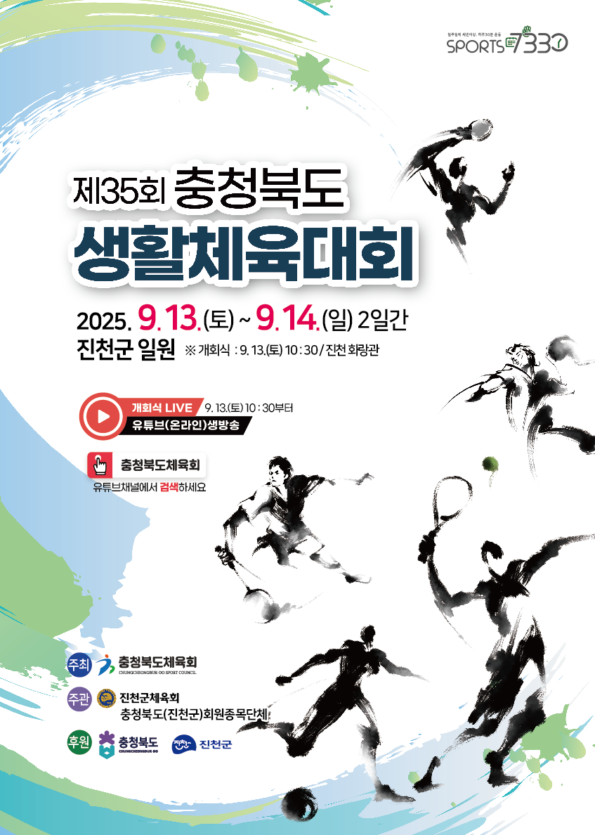 KakaoTalk_20250730_174124532.png