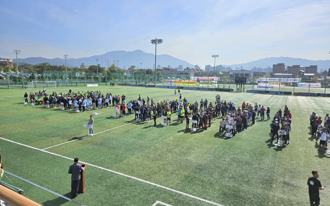 읍면동 축구대회 개회식(23. 9. 23) 2.jpg