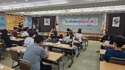 생활체육지도자 응급처치교육(23. 7. 26일).jpg