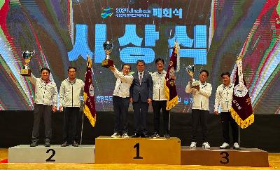 도민체전 시상식(3위 달성) (5. 11일)1.jpg