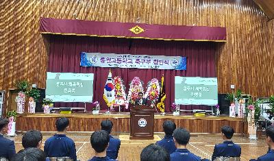 충원고 축구부 창단식(24. 4. 3일) 진용섭 회장님 축사.jpg