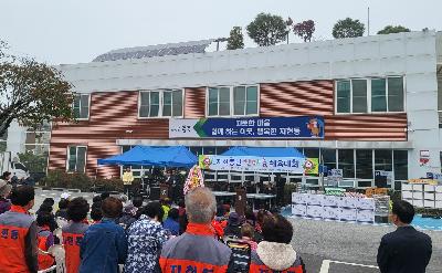지현동 체육대회(23. 10. 25)2.jpg