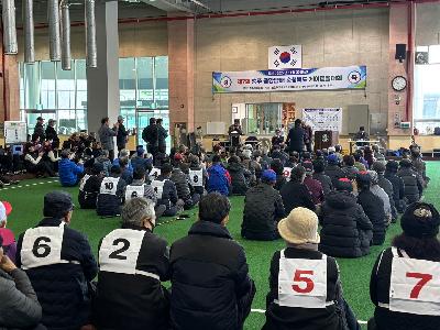 제7회 중앙탑배 충북게이트볼대회 3(개회식)(24. 11. 29일).jpg