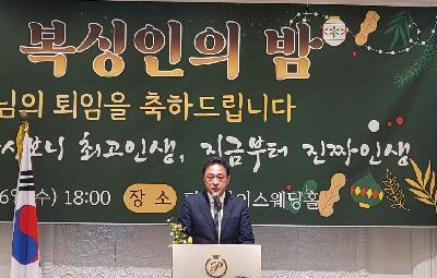 복신인의 밤(23. 12. 6일) 진용섭 회장 축사.jpg