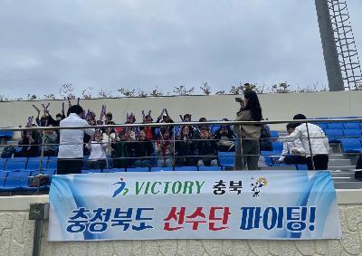 전국체전 응원(축구, 23. 10. 13일, 목포시).jpg