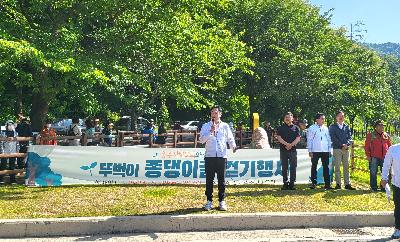 뚜벅이 종댕이길 걷기(24. 5. 18일) 진용섭 체육회장 인사말씀.jpg